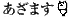 5ec023ef51aa5429c931a0b3b55cdaab653a3045.gif