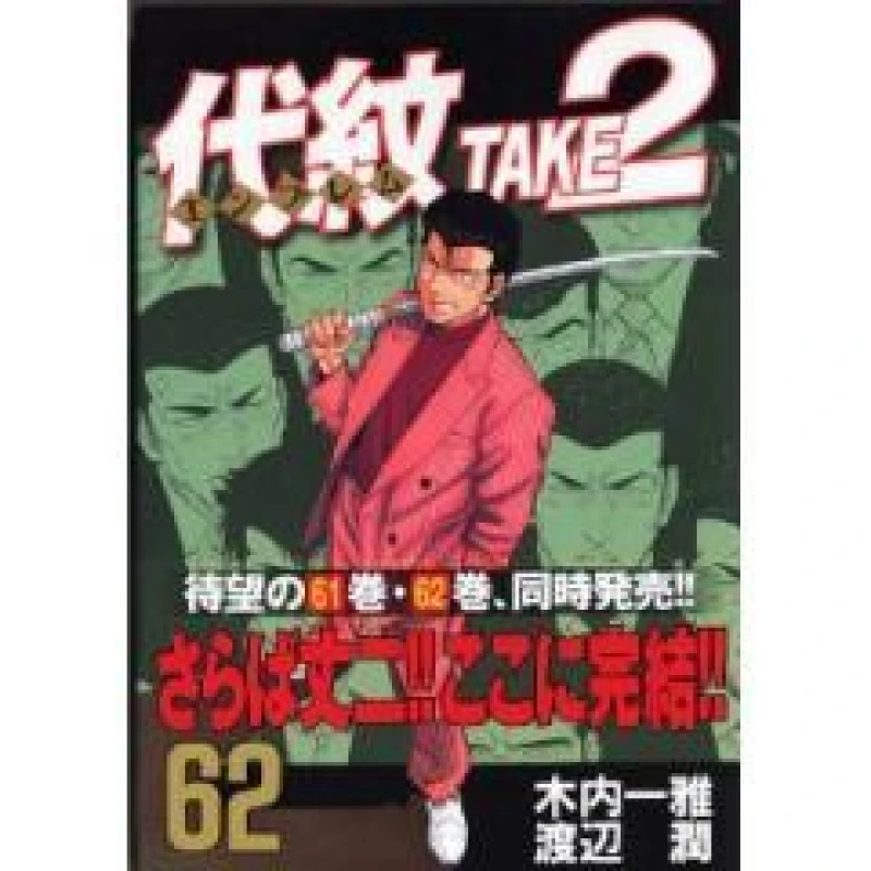 トリプルエックス