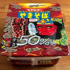 激辛🌶の写真1枚目