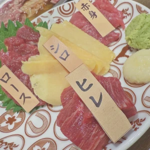 いますの写真1枚目