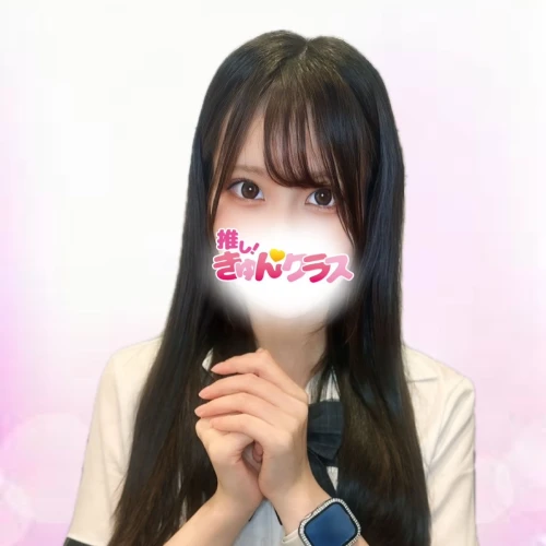 さき
