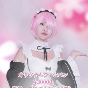 はくあバースデーの写真2枚目