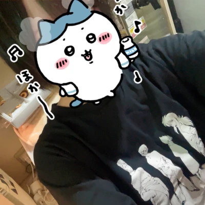 出勤！