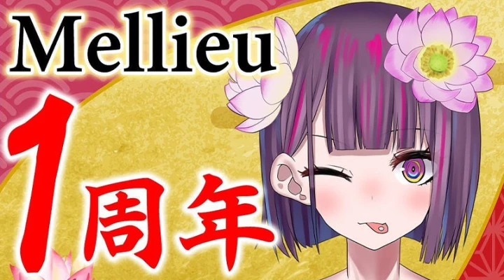 歌舞伎町Bar Mellieuが月間で周年イベント開催中!美蘭田かおるさんもいますよ♡