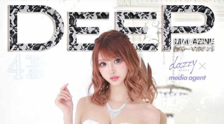 純白ドレス姿が美麗😍歌舞伎町NOW「桜咲乃愛」さんがDEEP表紙に登場💖
