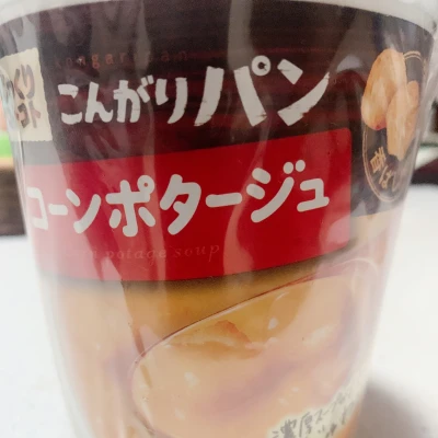 こんちにちは！
