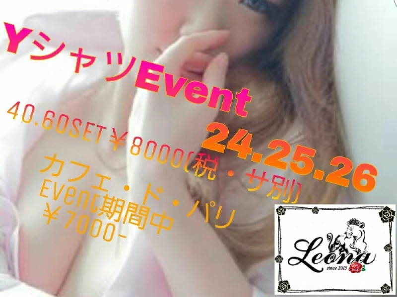 Event最終日(*´ω｀*)