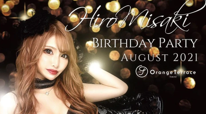 オレンジテラスの8月の顔は美咲紘さん♡バースデー月を通しでお祝いだ!