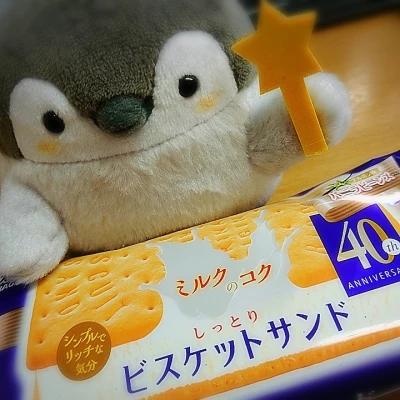 土曜日