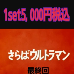 フリー1set5,000円込❕【open～23:00まで】御指名のお客様にもサービス満点💯✴↓の写真1枚目