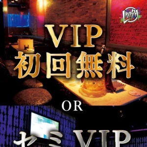 3/27(月)VIPまたはセミVIPルーム無料イベント❣️❣️8名の超激アツ月曜日😊の写真1枚目