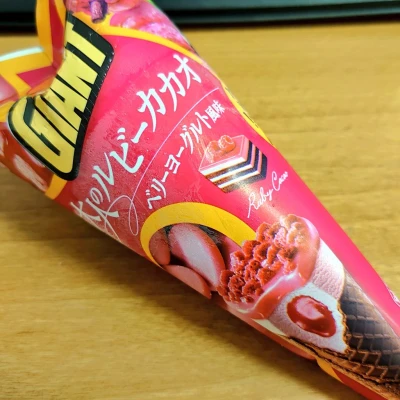 木曜日😌