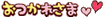 6739890d7a53af7b0011f01a171b205a3be57806.gif