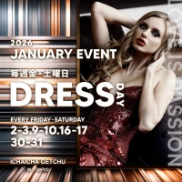 1月17（土）の写真2枚目