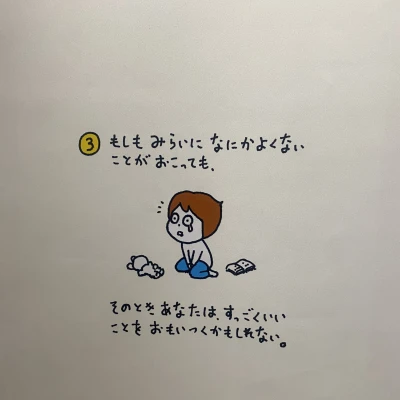 こんばんはあのです😸