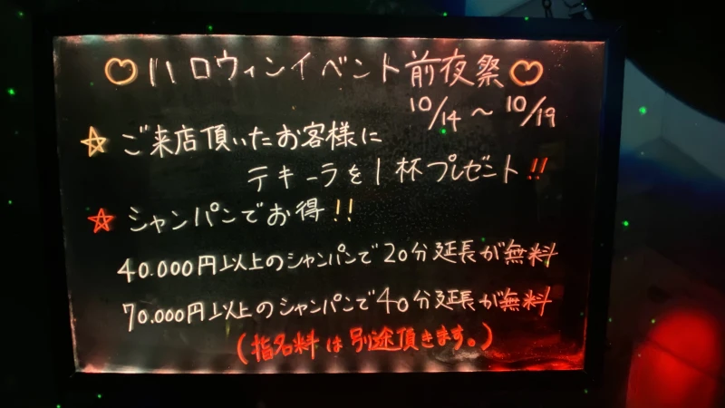 🎃きょうからハロウィン前夜祭🎃