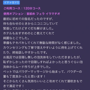 過去の口コミご参考にしてみてください✨の写真1枚目