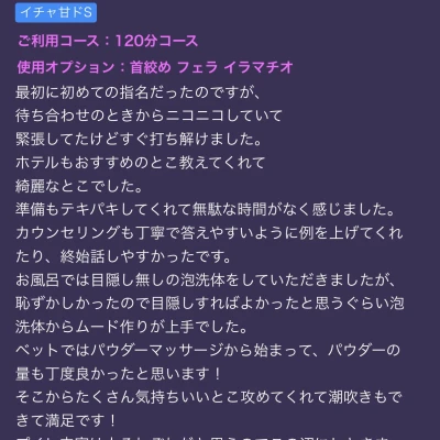 過去の口コミご参考にしてみてください✨