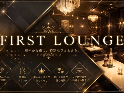 recruit banner
