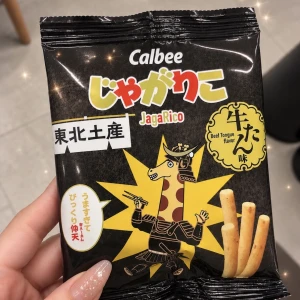 あやなさんからお土産での写真1枚目