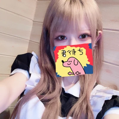 れな
