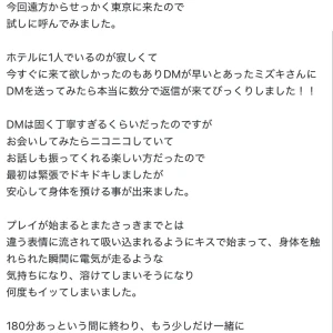 遠方からいらっしゃるお客様も多く、絶対に満足をして帰って頂いています！！の写真1枚目