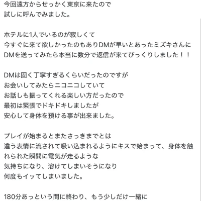 遠方からいらっしゃるお客様も多く、絶対に満足をして帰って頂いています！！