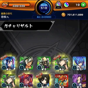 確定を引いたけど欲しいキャラが出る確率は低いの写真3枚目