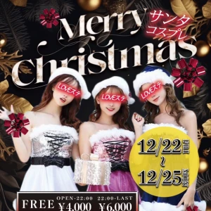 12/21の写真1枚目