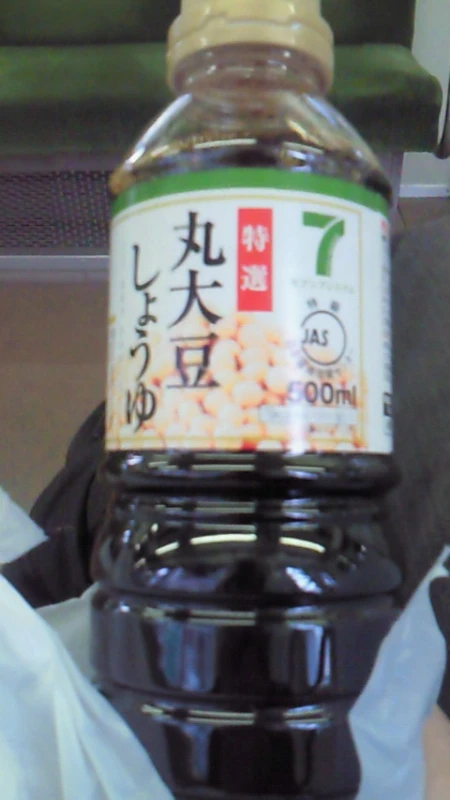 トリプルエックス