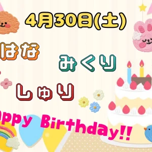 4月19日の写真1枚目