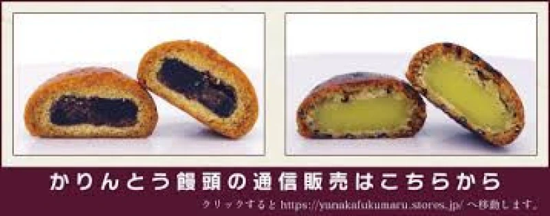 上野ハッピーギャングです