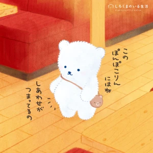 はろはろ！！の写真1枚目