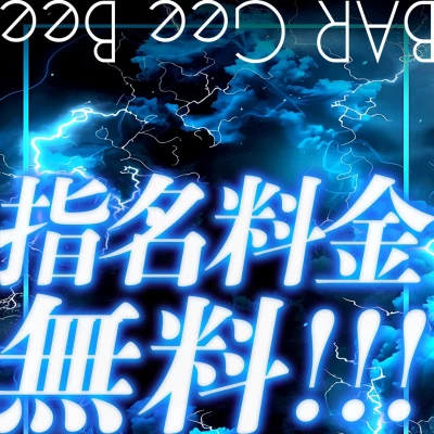 おかめだお！