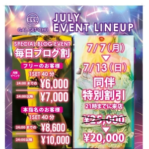 7月1日の新着情報‼️の写真1枚目