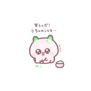 土曜は20時半からです🌻の写真2枚目