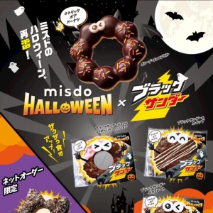 🍩⚡の写真1枚目