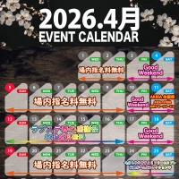 しがちゅ18の写真1枚目