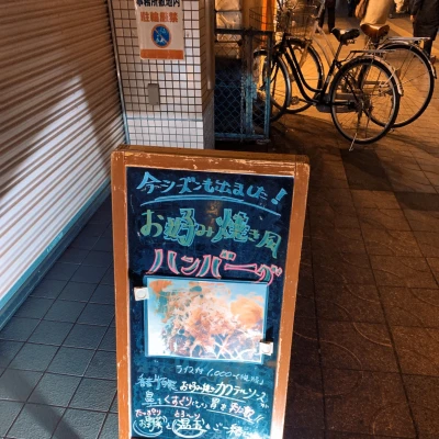 さっき昼間の仕事終わった😞🙌
