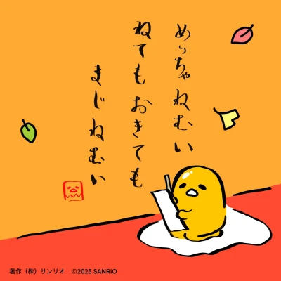 錦糸町tiaraのみおんです🐈‍⬛🎶