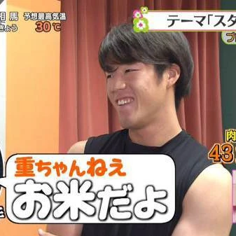 21時半からいます✌️