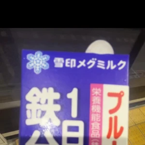 こんばんは🌛の写真1枚目