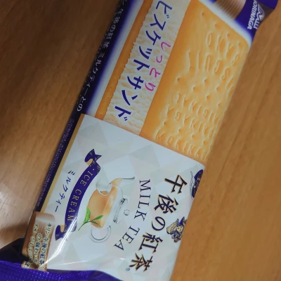 火曜日