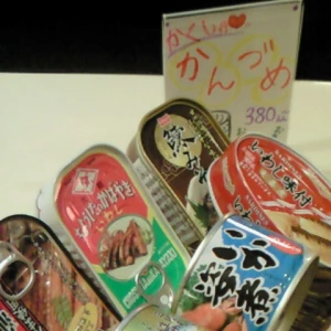 2/13土曜日の写真1枚目