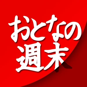 上野ハッピーギャングですの写真1枚目