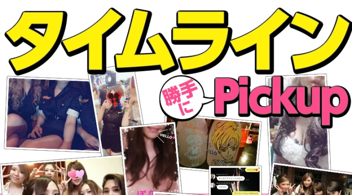 女の子なのに「ちんちん」と「めーん」
