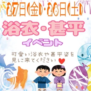 8月10日の写真1枚目