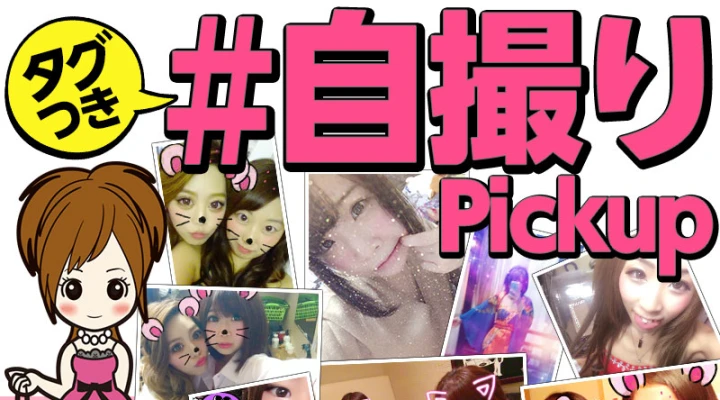復活からのブルマ #自撮り写真