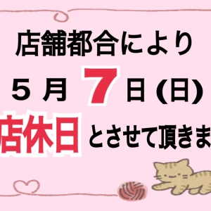5月5日の写真1枚目