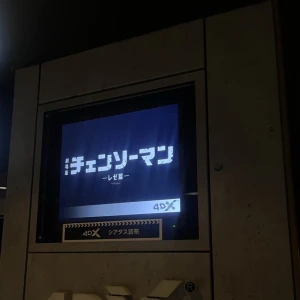 こんばんは🌟あいらですჱ̒^_ .̫ _^の写真1枚目